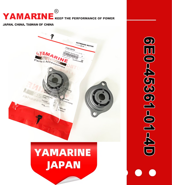 YAMAHA 4HP, 5HP Outboard Lower Casing Cap 6e0-45361-01-4D, 6e0-45361-01-8d, 6e0-45361-00