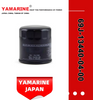 YAMAHA 4 Strokes F150 F200 F225 F250 Outboard Oil Filter 69j-13440-04-00, 69j-13440-03-00