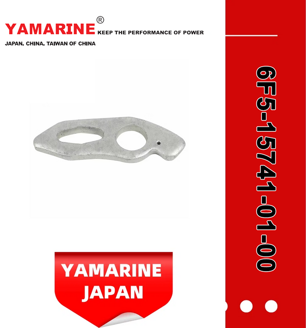 40HP YAMAHA Outboard Motor 6f5-15741-01-00 Drive Pawl - YAMAHA Marine Pawl Drive