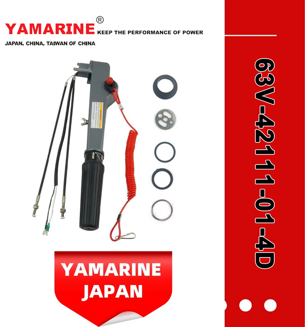 15HP YAMAHA Outboard Handle Steering 63V-42111-01-4D