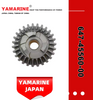 8HP YAMAHA Outboard Forward Gear 647-45560-00, Pinion 647-45551-00, Reverse Gear 647-45570-00