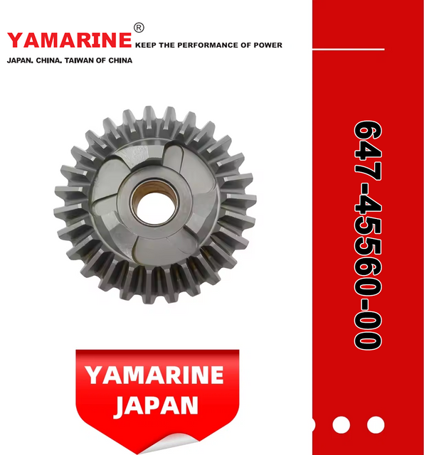 8HP YAMAHA Outboard Forward Gear 647-45560-00, Pinion 647-45551-00, Reverse Gear 647-45570-00