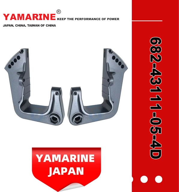 E9.9/E15dmh YAMAHA Outboard Bracket, Clamp 1, 682-43111-05-4D, Bracket Clamp 2, 682-43112-05-4D