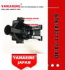 JAPAN YAMARINE OUTBOARD SWIVEL BRACKET 676-43311-10-4D Fit for YAMAHA E40G outboard motor 