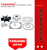JAPAN YAMARINE Outboard Motor WATER PUMP KIT 6E5-W0078-01/A1 Fit for Yamaha Outboard Engine