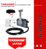 JAPAN YAMARINE OUTBOARD REMOTE CONTROL ASSY 703-48205-15 Fit for YAMAHA E40X outboard motor 