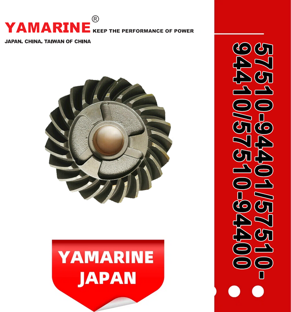 JAPAN YAMARINE outboard motor FORWARD GEAR 57510-94401/57510- 94410/57510-94400 fit for SUZUKI DT35,DT40