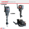 JAPAN YAMARINE E9.9DMH outboard motor replace 2 storke outboard engine 
