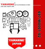 2 / 4 Stroke Outboard Gasket Kit 697-W0001-02 for YAMAHA Model 20/40/75/80/90/100/115 HP Outboard