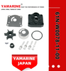 JAPAN YAMARINE Outboard Motor WATER PUMP KIT 61N-W0078-11-00 Fit for Yamaha Outboard Engine