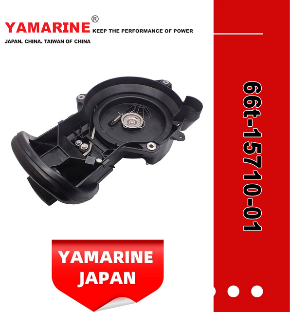 JAPAN YAMARINE OUTBOARD STARTER ASSY 66T-15710-01 Fit for YAMAHA E40X outboard motor 