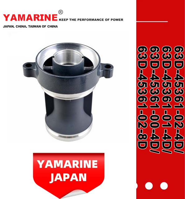 JAPAN YAMARINE outboard PROPELLER SHAFT HOUSING 63D-45361-02-4D/63D- 45361-01-4D/63D-45361- 00-4D/63D-45361-02-8D fit for YAMAHA 40HP,50HP,F30,F40,F50, F60