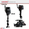 JAPAN YAMARINE 9.8HP outboard motor replace TOHATSU M9.8B outboard engine