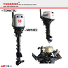 JAPAN YAMARINE 18HP outboard motor replace TOHATSU MX18E2 outboard engine