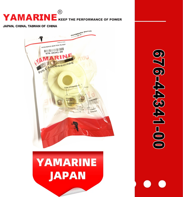 40HP E40g/Ek40g YAMAHA Outboard Water Pump Housing 676-44341-00