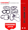 2 Stroke Outboard Gasket Kit 61n-W0001-02 for YAMAHA 25HP / 30HP Model Outboard
