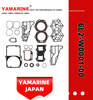 2 Stroke Outboard Gasket Kit 6L2-W0001-00 for YAMAHA 25HP / 30HP Model Outboard