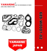 2 / 4 Stroke Outboard Gasket Kit 689-W0001-02 for YAMAHA Model 20/40/75/80/90/100/115 HP Outboard