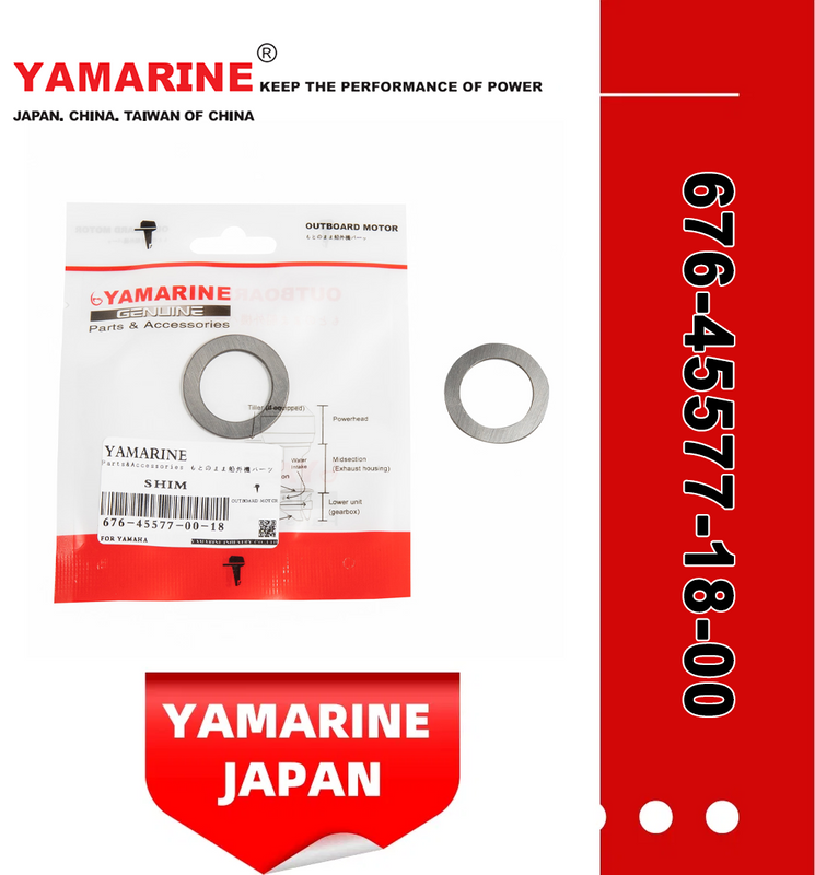 Yamarine Outboard Shim 676-45577-18-00 for YAMAHA Outboard Reverse Gear