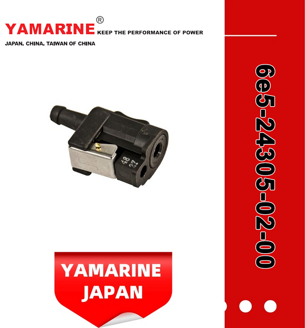 YAMAHA 6e5-24305-02-00 Fuel Pipe Joint Comp 6e5-24305-04, 6e5-24305-03, 6e5-24305-02