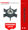JAPAN YAMARINE outboard motor impeller 646-44352-01 fit for yamaha outboard engine