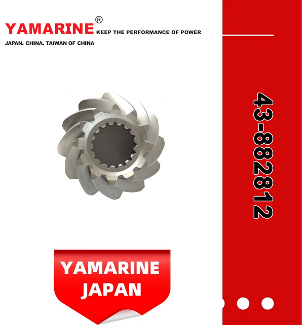 JAPAN YAMARINE outboard motor PINION GEAR-12T 43-882812 fit for MERCURY 30-125HP