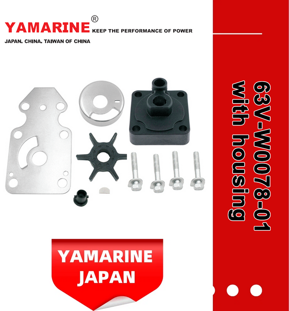 JAPAN YAMARINE Outboard Motor WATER PUMP KIT 63V-W0078-01 with housing Fit for Yamaha Outboard Engine
