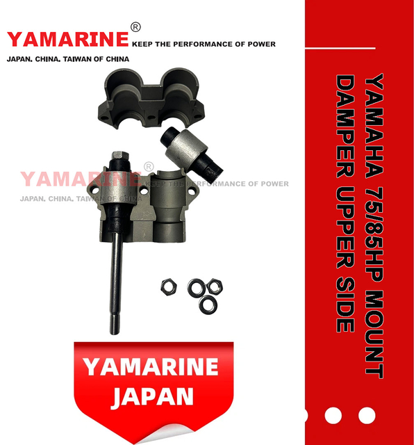 JAPAN YAMARINE outboard motor MOUNT DAMPER,UPPER SIDE 688-44514-00-94 fit for YAMAHA 75HP 85HP outboard engine