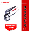 JAPAN YAMARINE OUTBOARD HANDLE STEERING ASSY 66T-W0084-02-4D Fit for YAMAHA E40X outboard motor 