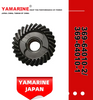 JAPAN YAMARINE outboard motor FORWARD GEAR 369-64010-2/369-64010-1 fit for TOHATSU/NISSAN 4HP,5HP,6HP,2/4 STROKE