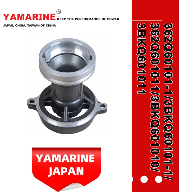 JAPAN YAMARINE outboard PROPELLER SHAFT HOUSING 362Q60101-1/3BKQ60101- 1/362Q601011/3BKQ6010 10/3BKQ601011 fit for TOHATSU/NISSAN 9.9HP,15HP, 18HP,2/4 STROKE