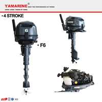 JAPAN YAMARINE 4 STROKE 6HP outboard motor replace YAMAHA F6 outboard engine