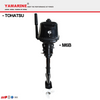 JAPAN YAMARINE 6HP outboard motor replace TOHATSU M6B outboard engine