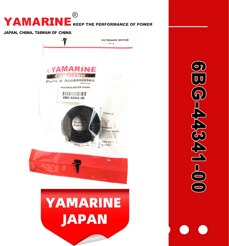 E40X YAMAHA Outboard Water Pump Housing 6bg-44341-00