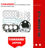 2 / 4 Stroke Outboard Gasket Kit 67c-W0001-00 for YAMAHA Model 20/40/75/80/90/100/115 HP Outboard