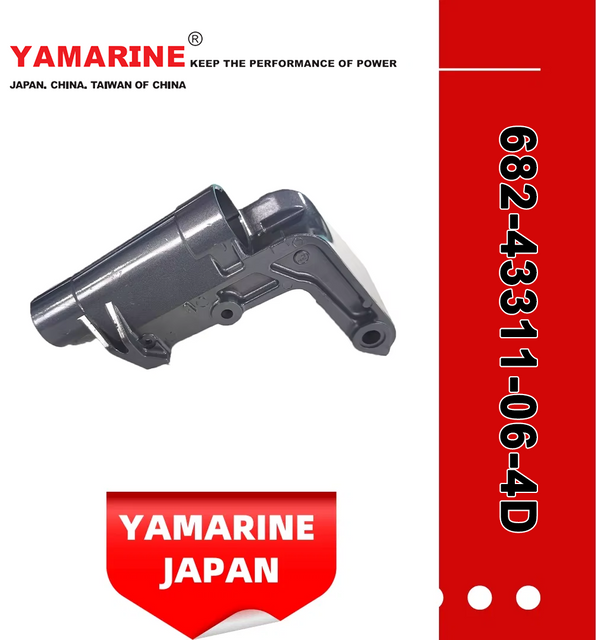 YAMAHA Outboard 9.9/15HP Ek15dmh E9.9dmh 682-43311-06-4D Bracket, Swivel 1