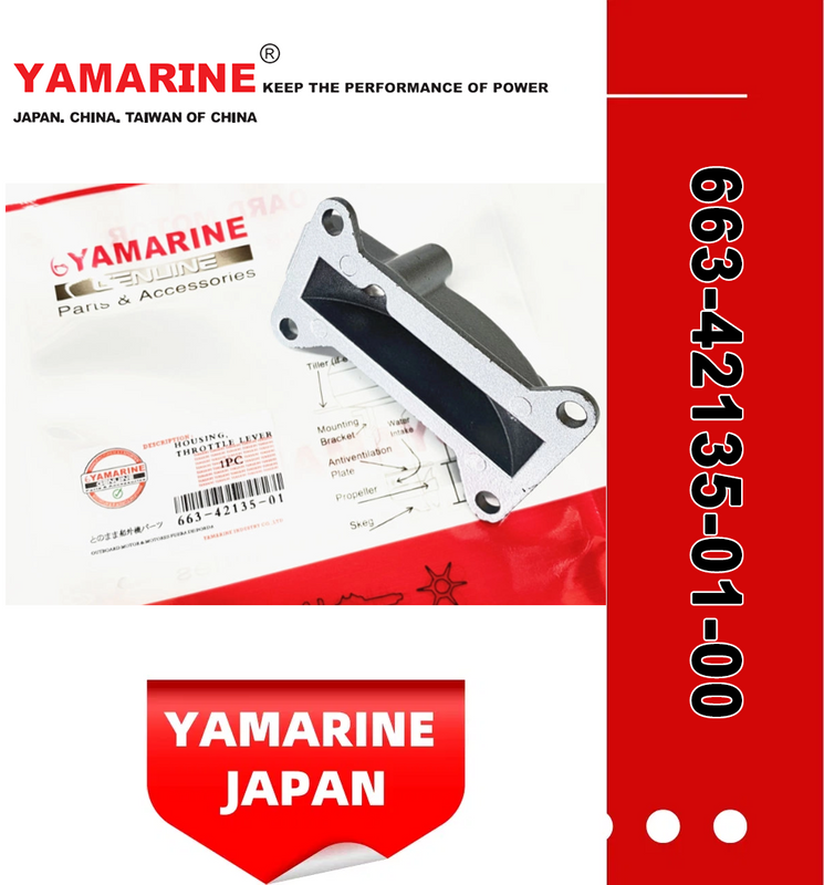 60HP/75HP/85HP YAMAHA Outboard Housing Throttle Lever 663-42135-01-00