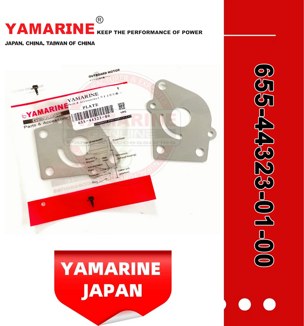 8HP YAMAHA Outboard Outer Plate Cartridge 655-44323-01-00 for YAMAHA Engine E8d - E8dmh