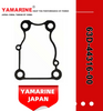 40HP, E40X YAMAHA Outboard Water Pump Gasket 63D-44316-00