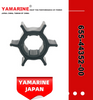 JAPAN YAMARINE outboard motor impeller 655-44352-00 fit for yamaha outboard engine