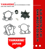 JAPAN YAMARINE Outboard Motor WATER PUMP KIT 6J8-W0078-A1-H/6H4-W0078-00/A0-H Fit for Yamaha Outboard Engine