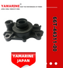 JAPAN YAMARINE OUTBOARD HOUSING ,WATER PUMP 66T-44311-00 Fit for YAMAHA E40X outboard motor 