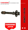 JAPAN YAMARINE OUTBOARD NUT ASSY 90101-12M56 Fit for YAMAHA E40X outboard motor 