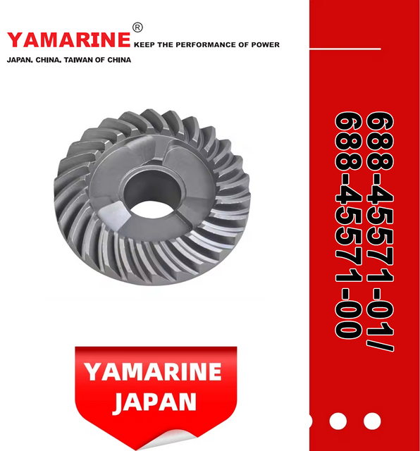 JAPAN YAMARINE outboard motor REVERSE GEAR 688-45571-01/688-45571- 00 fit for YAMAHA 75HP,80HP 85HP,90HP 
