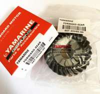 40HP 40g YAMAHA Outboard Motor Engine Pinion, Gear 66t-45551-00, 66t-45560-01, 66t-45570-00